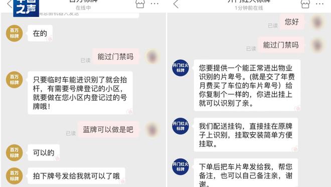 江南体育app下载安卓版本最新截图2